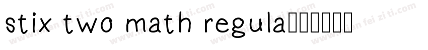 stix two math regula字体转换